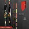 High Sensitivity Crucian Carp Fishing Float with Enhanced Visibility for Light Bites - Thickened Tail and Thin Tip for Precision.
