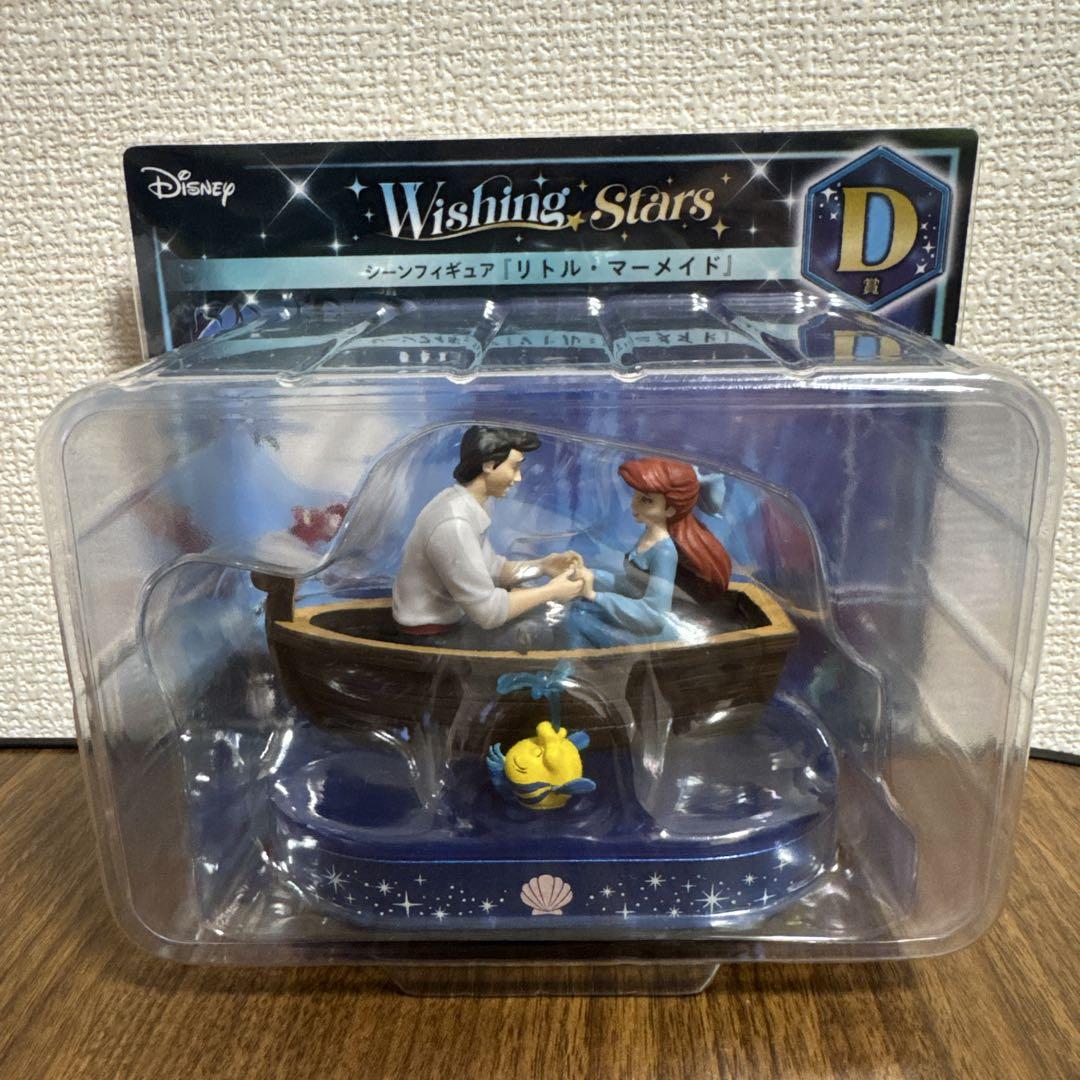 

[USED] Ichiban Kuji Prize D: Ariel