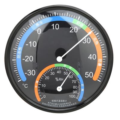 Ev Tipi İç Mekan Dış Mekan Yuvarlak İbreli Termometre Higrometre Sıcaklık Nem Ölçer TH101