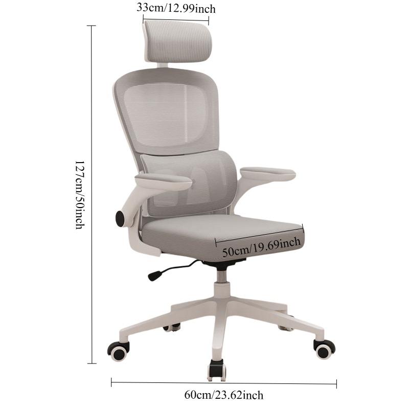 Comfortable home office chair, computer chair, adjustable rotating office chair, equipped with soft seat cushions