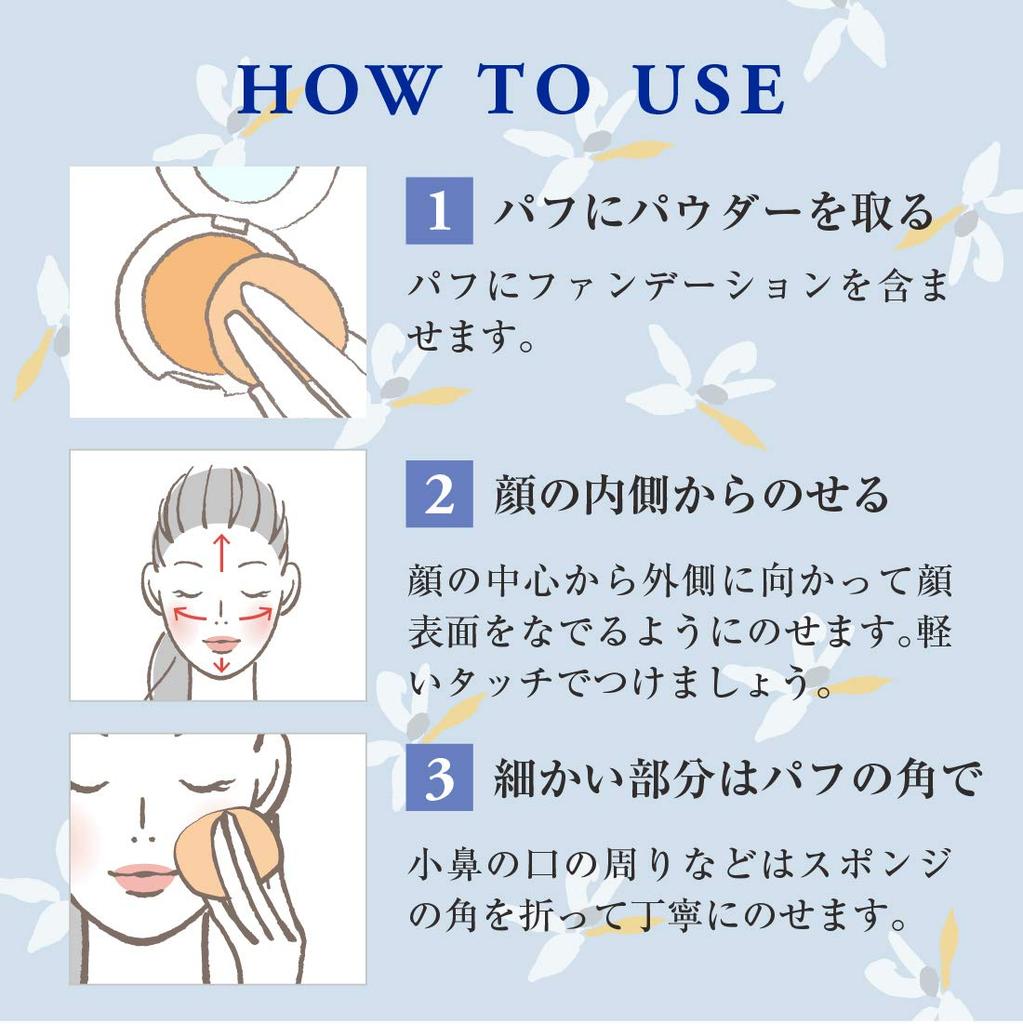 Naturactor Powder Foundation 252 Ocher with Case 13g & Puff, (Light Foundation)