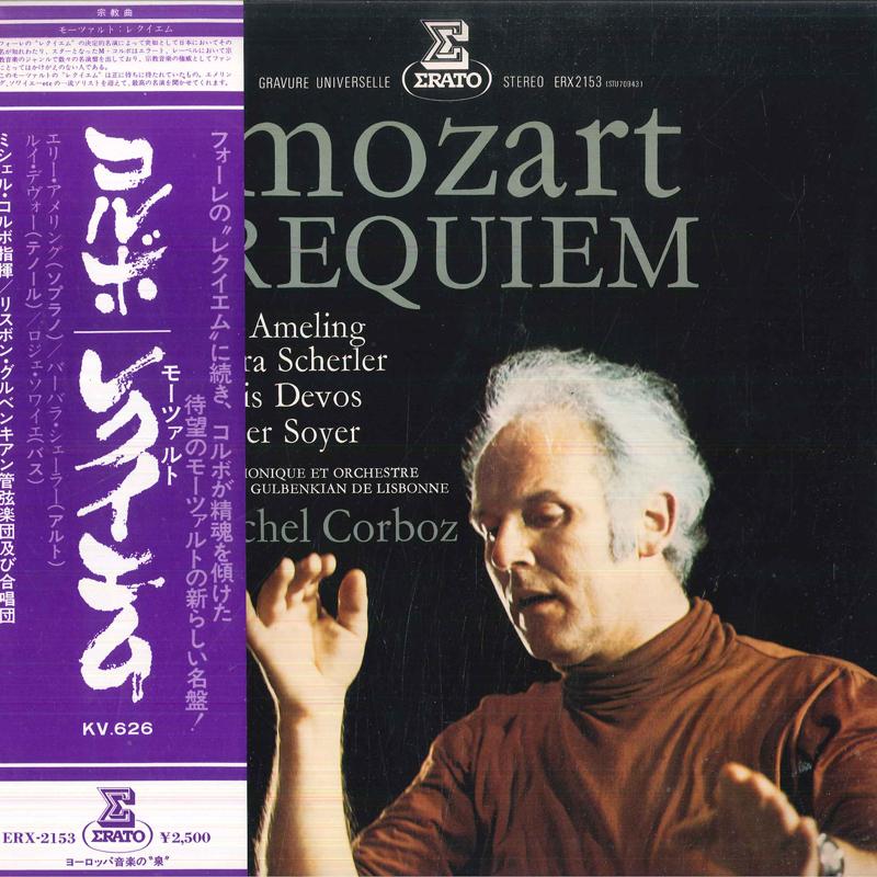 

LP Record MOZART MICHEL CORBOZ CHOEUR SYMPH Requiem in D minor Kv. 626 ERX2153 ERATO Japan Obi Classical Used