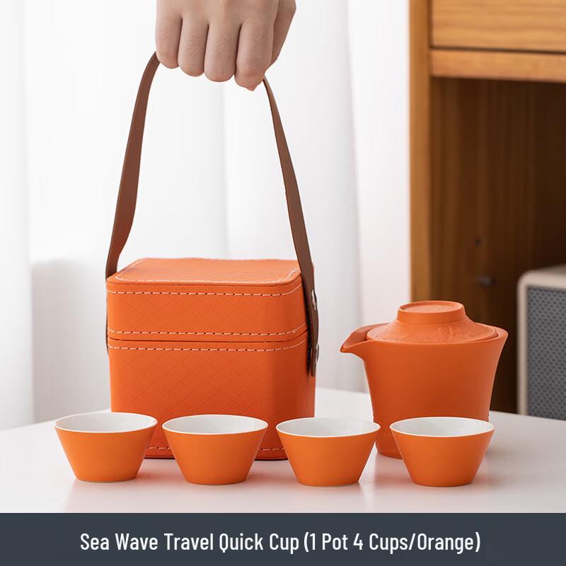 Chaxun Business Travel Tea Set with Wave Quick Cup