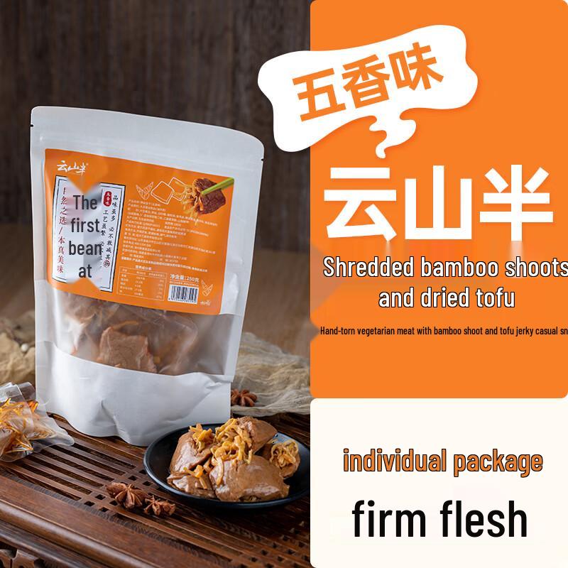 Yunshanban Gewürzter Tofu mit Bambussprossen