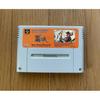Nintendo Co. – Nintendo
