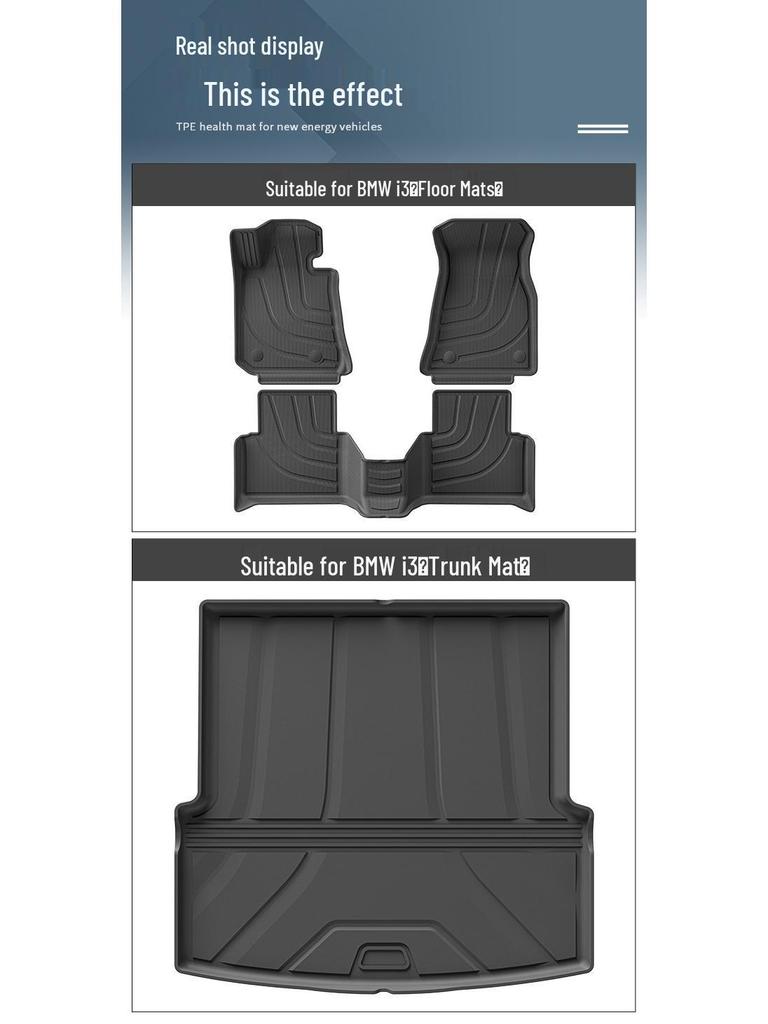 2023 BMW I3 TPE Floor Mats: Dirt-Resistant, Waterproof, Eco-Friendly with Trunk Mat.