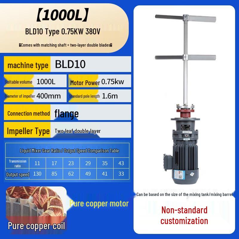 Industrial Dosing Tank Mixer