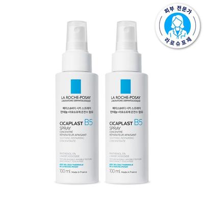 Cicaplast B5 Spray 100ml