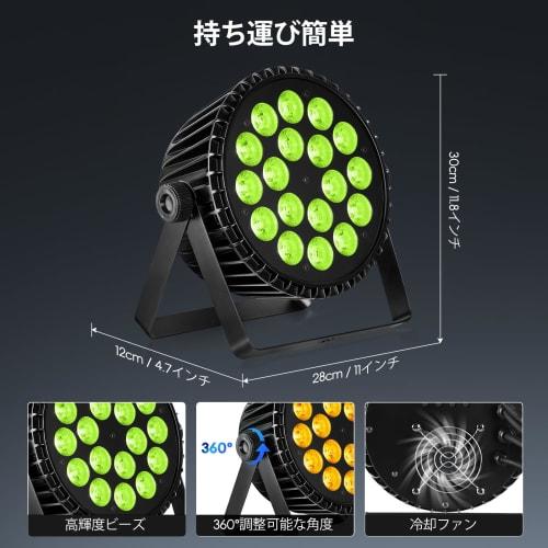 Betopper LED Stage Light, 18x18W 6-in-1 LED RGB+Amber+Lime Green+UV High-Power Can Lighting, DJ Light Strobe/Wash-Up Light, DMX512 7/11CH Professional
