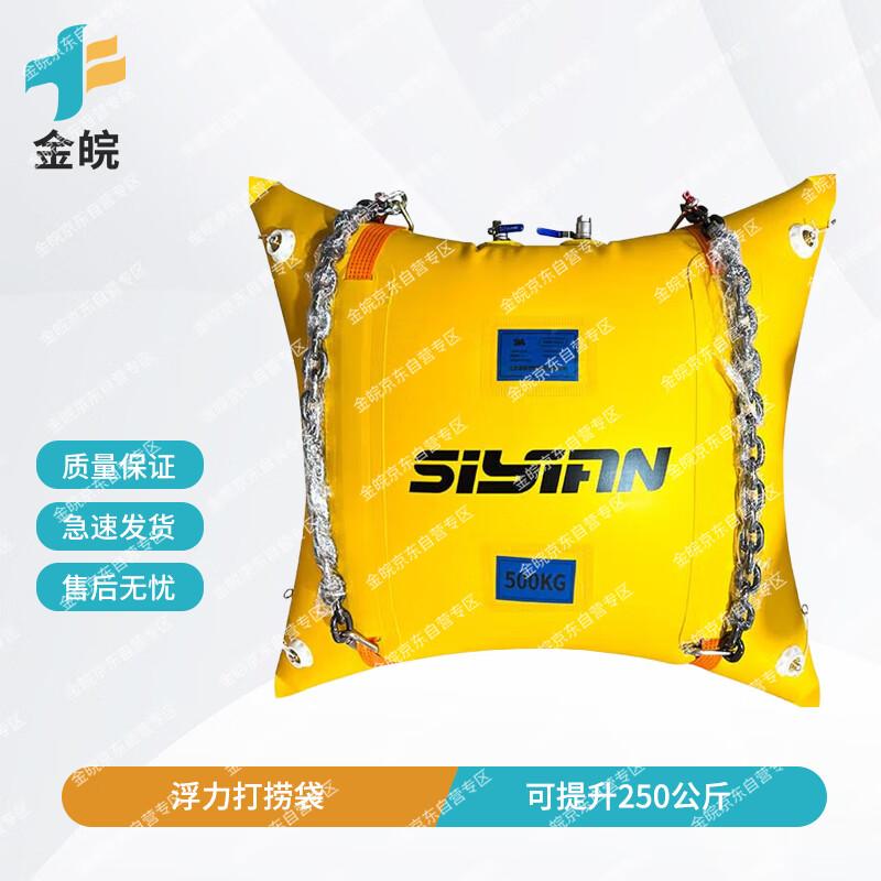 Jinwan Portable Water Rescue Air Lifting Bag