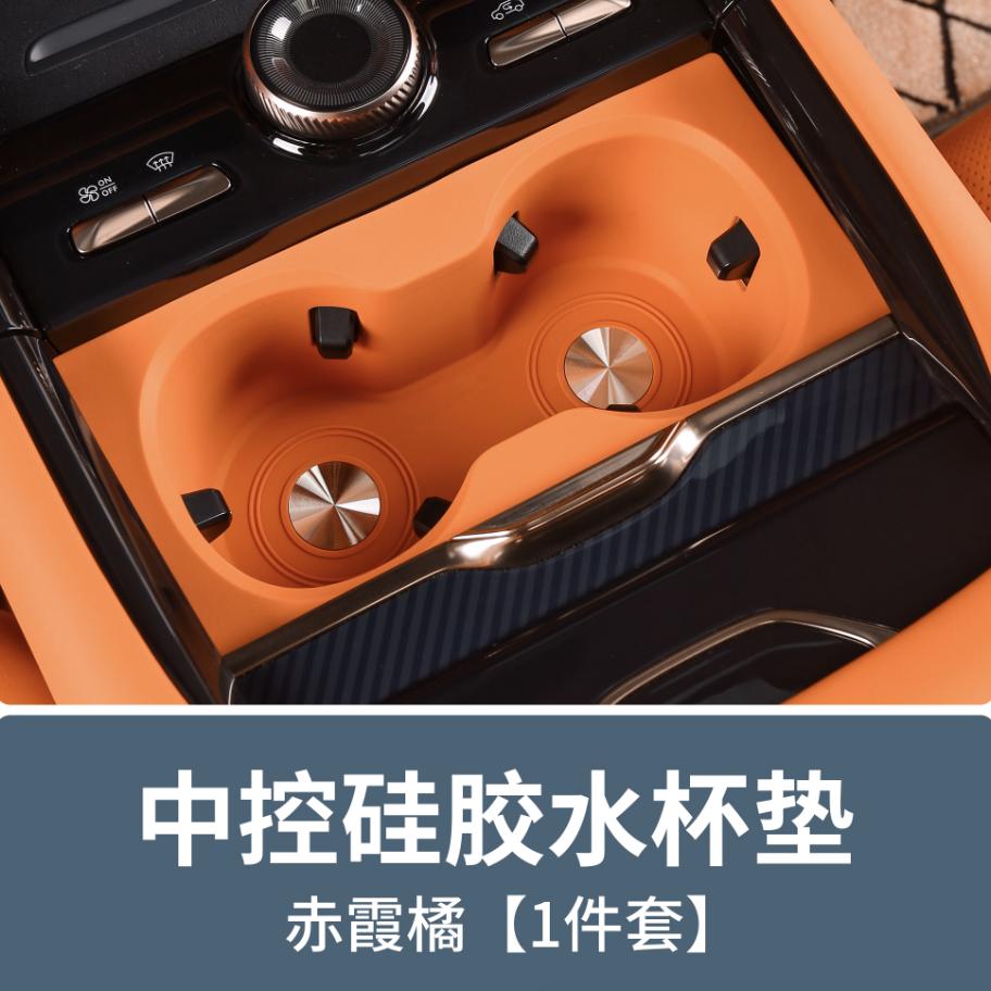 For Lynk&Co 900 2025 2026 Water Cup Storage Box Silicone Storage Holder Auto Styling Modify Accessories