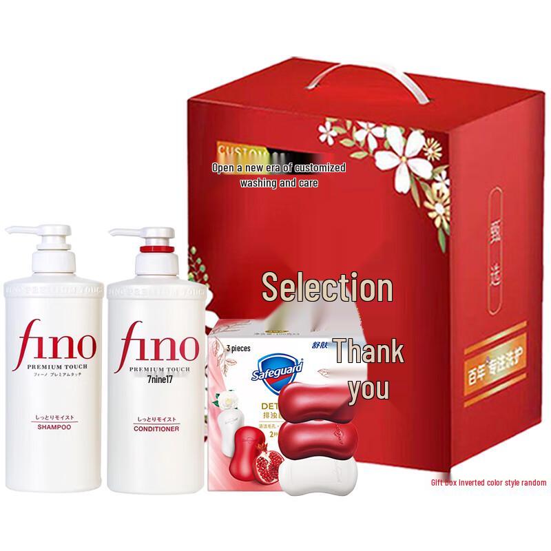 

Подарочный набор для ванны и тела Safeguard к Празднику середины осени