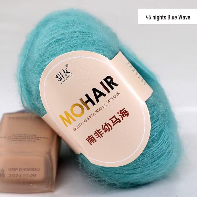 25g South African Super Kid Mohair Wool Yarn - Fine Spun Long Hair for Hand-Knitted Shawls