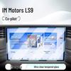 Zhiji LS9 Tempered Glass Screen Protector for 26 Models - Central Control Navigation & Dashboard