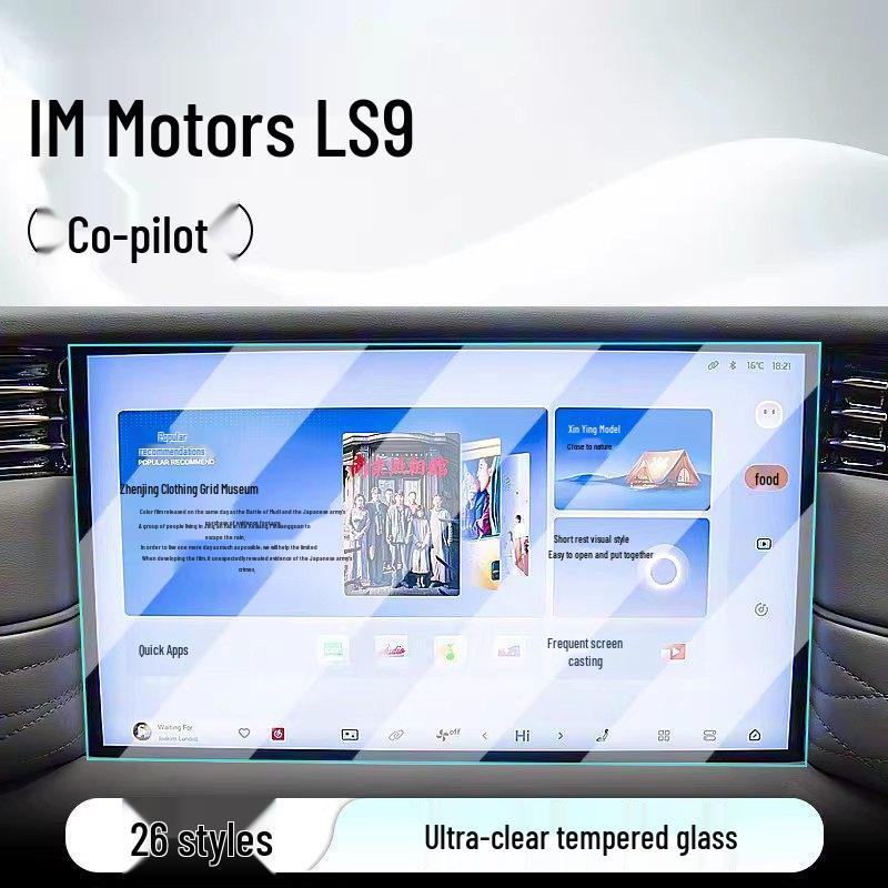 Zhiji LS9 Tempered Glass Screen Protector for 26 Models - Central Control Navigation & Dashboard