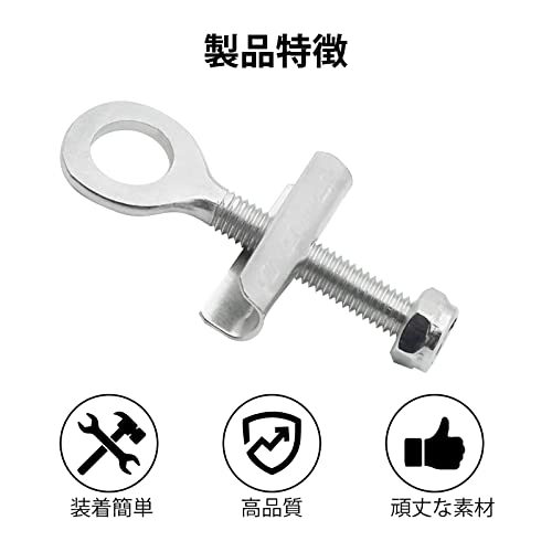 Aoling Chain Adjuster for Motorcycles, 49CC Mopeds, Shiny Plated, 2 Pieces