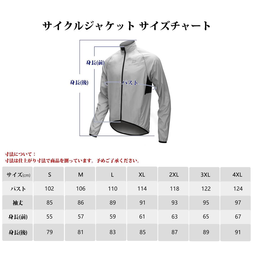 Darevie Long Sleeve Cycling for and Winter and UV Cycling and Road Bike Outdoor Sports with Convenient Back and Lightweight Size Men's Jacket,