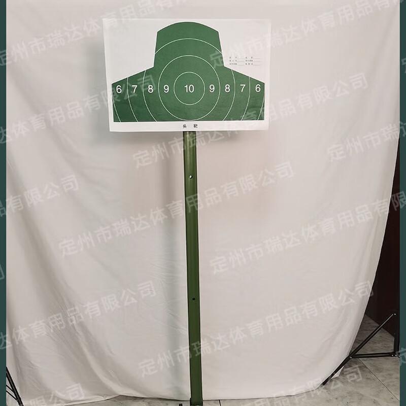 Junshi Half-Body Shooting Target Stand Set