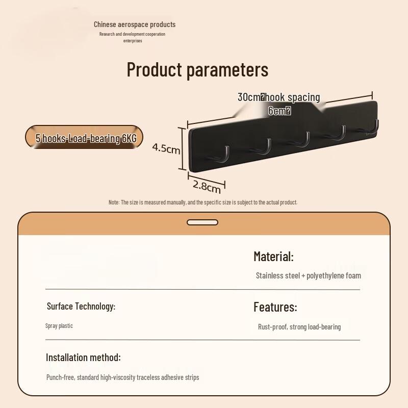 Aige Stainless Steel 5-Hook Adhesive Door Hanger