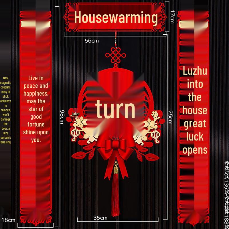 Магнитное Бамбуковое Украшение для Новоселья (Парные Надписи)