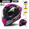 Full Face Motorcycle Helmet Men Women With Neck Warmer ABS DOT CCC Certified Scooter Electric Bike Riding