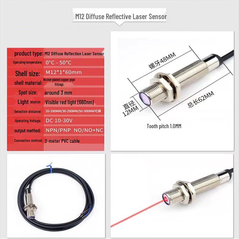Miniature Laser Photoelectric Proximity Sensor