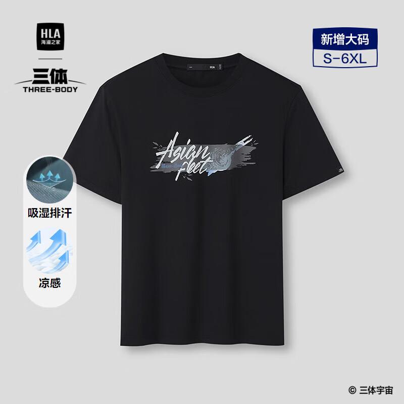 HLA Men s The Three-Body Problem Collaboration Cooling Short Sleeve T-Shirt L