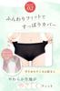 Sanitary Set by Period Pain Care Cotton Period Panties for Sunur [baby-mine] Panties, 3-Piece [Supervised Experts] Women,