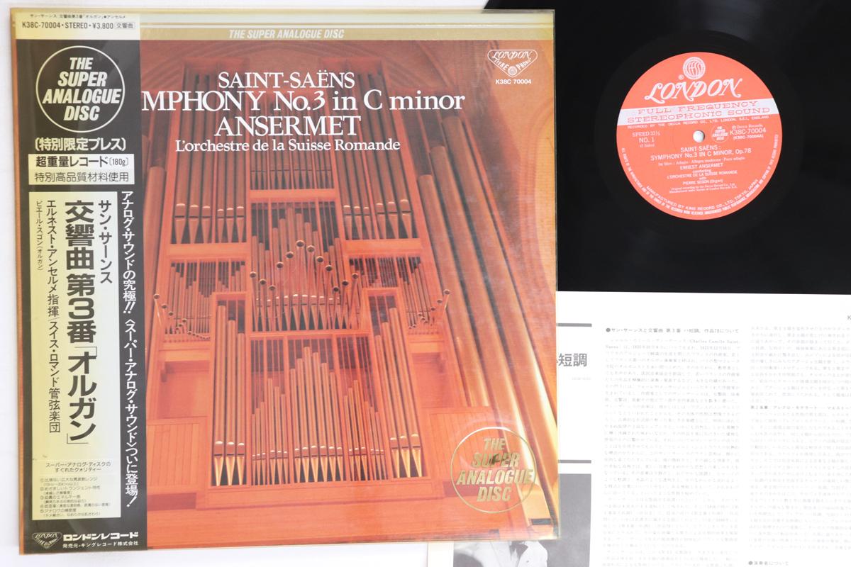 

LP Record SAINT SAENS, ANSERMET - Symphony No.3 In C Minor K38C70004 LONDON 1986 Japan Obi Classical Used
