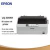 Epson LQ-300KH 24-Pin 80-Column Dot Matrix Printer CN Plug (adapter Included)