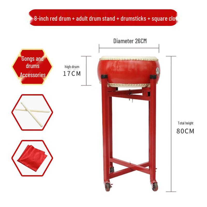 Shengxin Cowhide Dragon & Pan Drums for Performance 8 inch