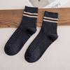 Men's Mid-Calf Socks: Breathable, Sweat-Absorbent, Trendy, Versatile Spring and Summer Footwear