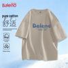 Baleno Unisex BNL Eye Logo Cotton T-Shirt