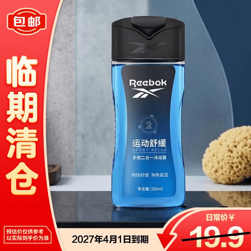Мужской успокаивающий гель для душа и шампунь 2-в-1 Sport от Reebok