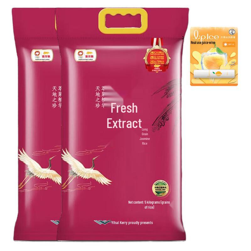 Mentholatum Fruity Lip Balm - Lemon