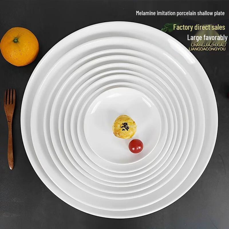 Ruhan Melamine Restaurant & Hotel Round Plates