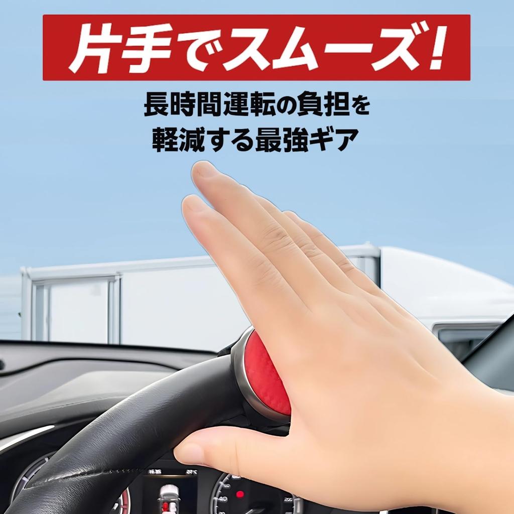 Donaly Steering Wheel Spinner, 360 Degree Rotation, Bearing Construction, Diameter 1.4 - 1.8 inches