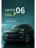 Lynk&Co 06 Semi-Enclosed Car Seat Cushion for Five-Seat Models