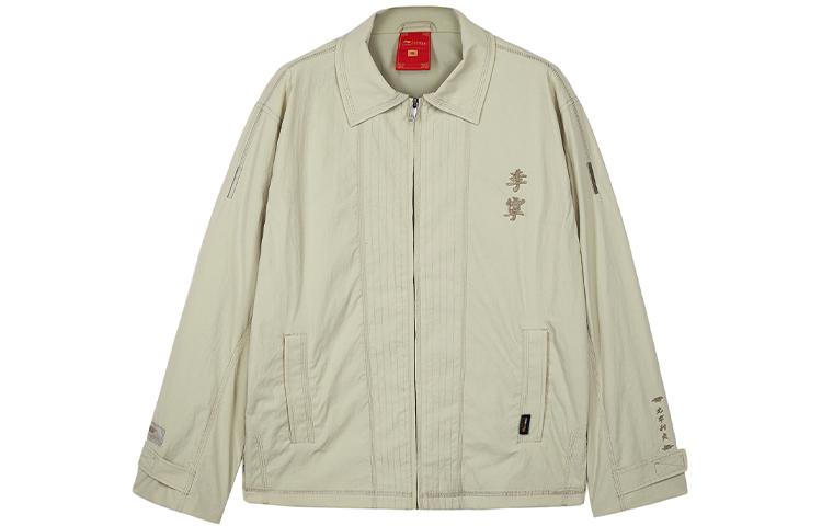 Li Ning Jacket Unisex Ma Gray Green AJDQ403-5 XS