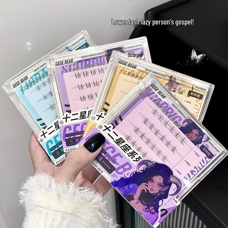 Gege Bear 12-Constellation Series No-Glue Natural Daily False Eyelashes for Beginners