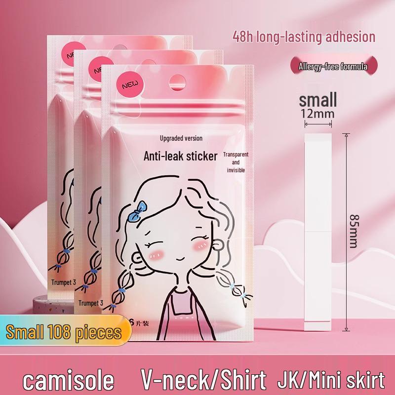 Non-slip, Leak-Proof Chest Coverage and Fixing Stickers for Neckline and Underwear