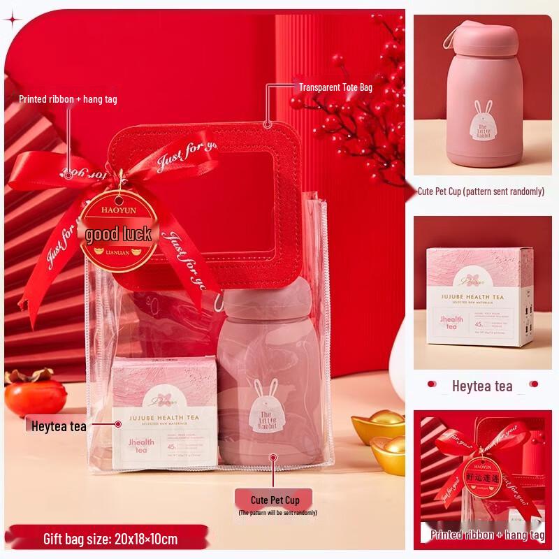 AQ New Year Portable Glass Cup & Tea Gift Set
