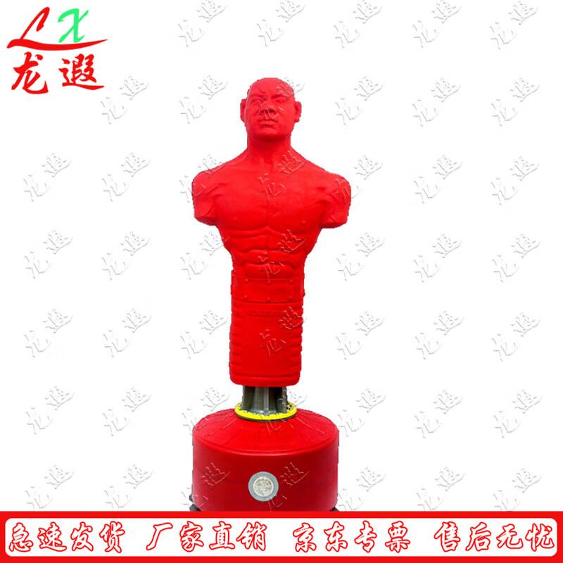 Longxia Silicone Humanoid Boxing Punching Bag