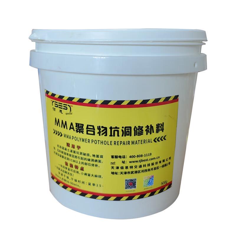TBEST MMAKD-01 Two-Component Polymer Concrete Repair Kit