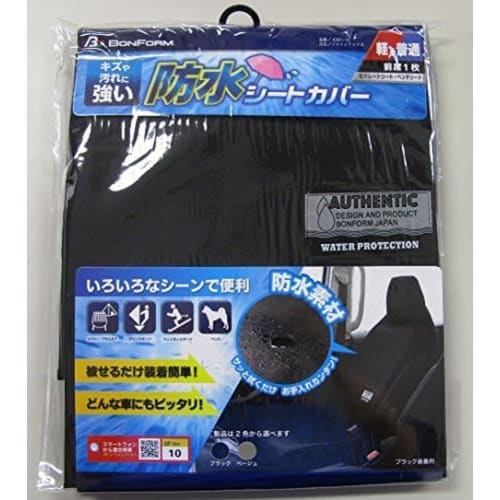 BONFORM Seat Cover Finetex for Light/Regular Cars, 1 Front Piece, Waterproof, Easy to Install, Fully Washable, 1 Front Seat, Black 4361-10BK
