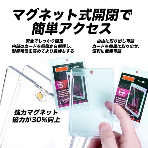 WISSUA Magnetic Loader Card Case, UV Protection, 35pt [Official Sleeve Compatible] for Pok?mon Cards, Yu-Gi-Oh! Cards, and MTG (Set of 3)