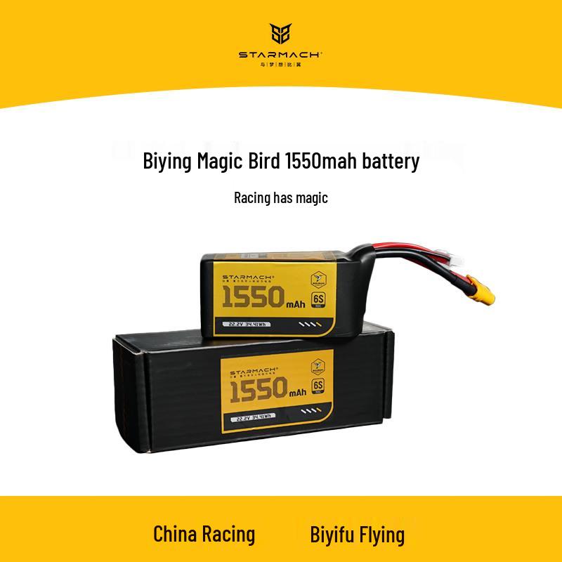 STARMACH 5-inch FPV Drone Training Battery (CN version)
