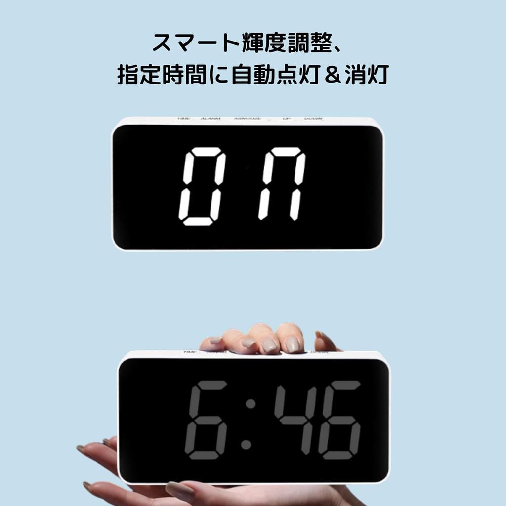 NASSIA Radio-Controlled Alarm Clock, Digital Clock, Always-On, Dimmable, Quiet, Large Print, Simple Design (White)