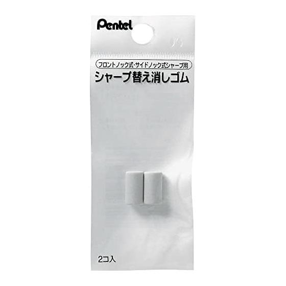 Pentel Mechanical Pencil Eraser Refills, 2 Count, XPDE-2