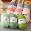 4-Ply Milk Cotton Yarn: DIY Crochet Kit for Scarf, Sweater, Bouquet Crafting - Combed Cotton Skein